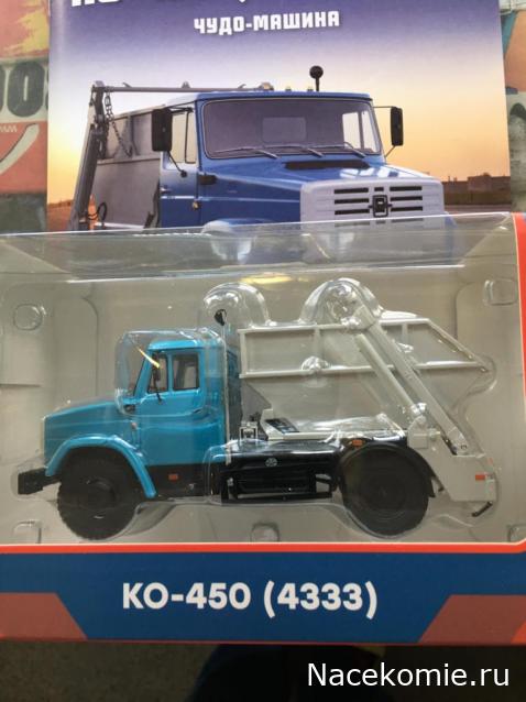 Легендарные Грузовики СССР - График выхода и обсуждение