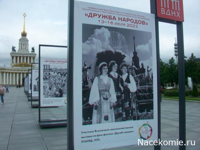 mirumir - Ваня, Валя, Вася