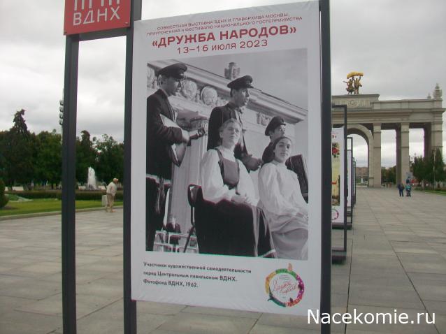 mirumir - Ваня, Валя, Вася