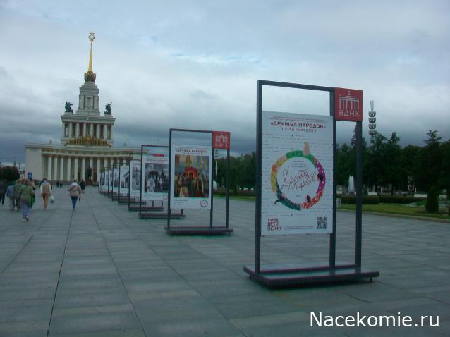 mirumir - Ваня, Валя, Вася