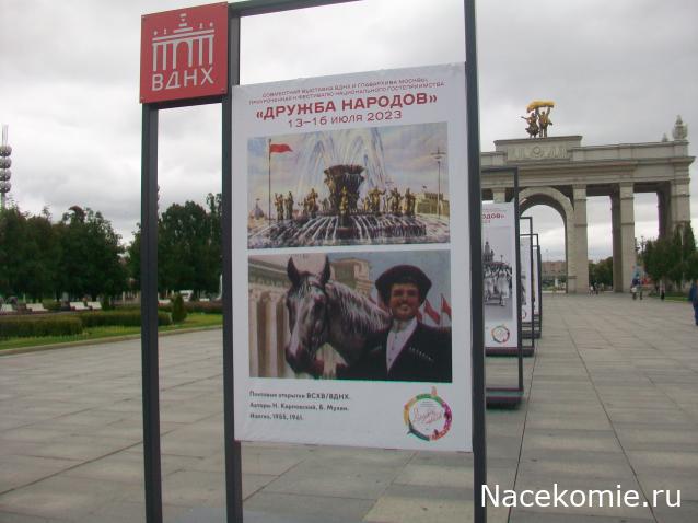 mirumir - Ваня, Валя, Вася