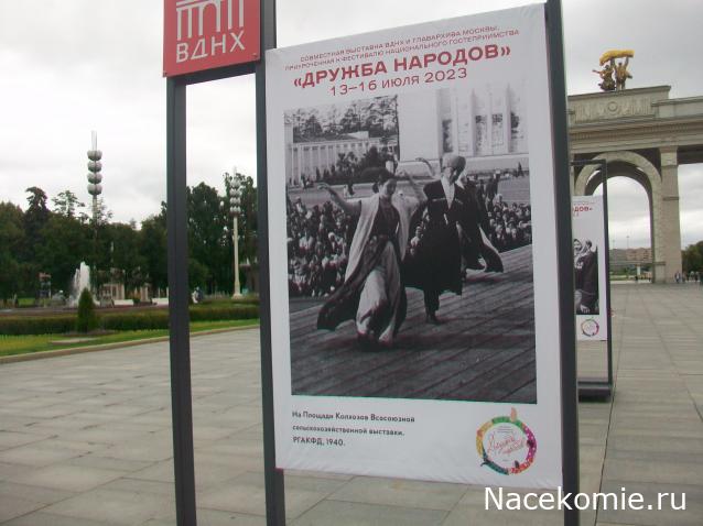 mirumir - Ваня, Валя, Вася