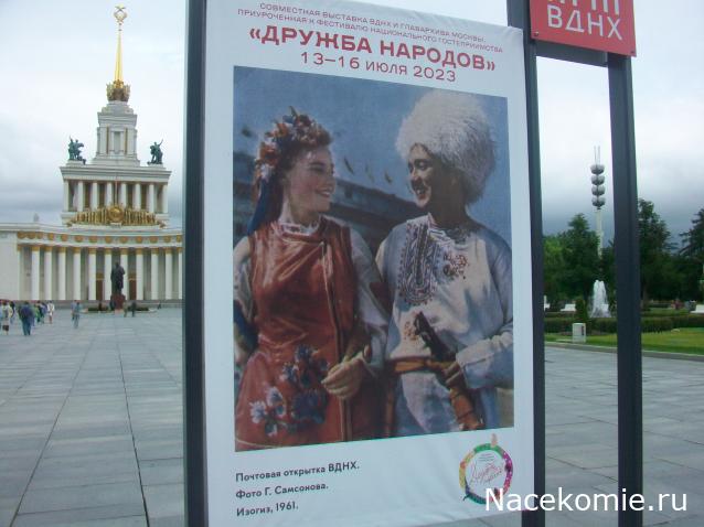 mirumir - Ваня, Валя, Вася