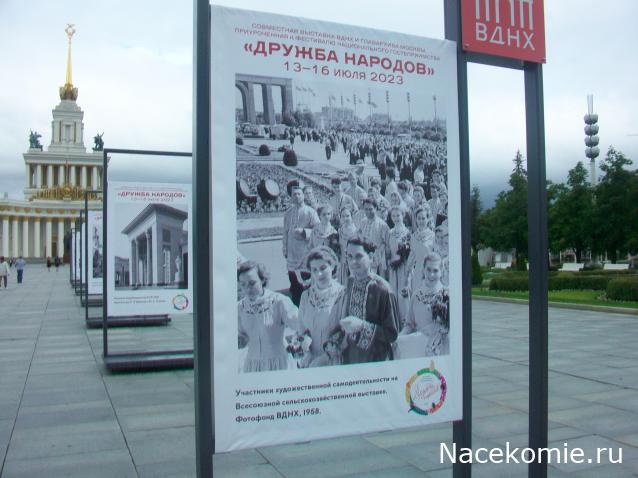 mirumir - Ваня, Валя, Вася