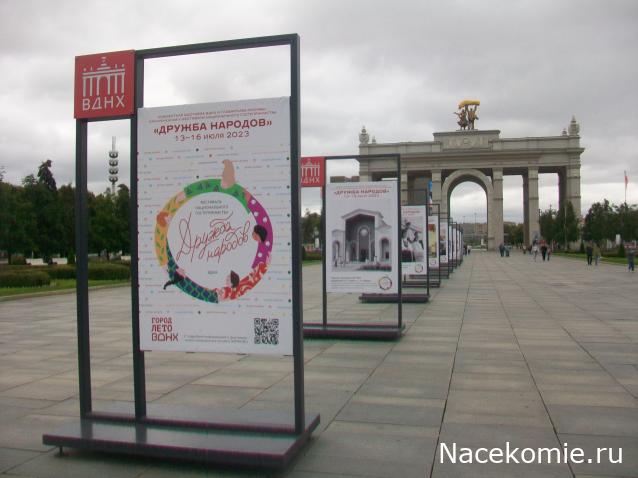 mirumir - Ваня, Валя, Вася