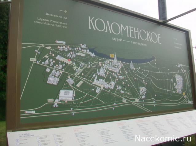 mirumir - Ваня, Валя, Вася