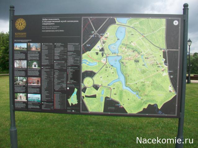 mirumir - Ваня, Валя, Вася