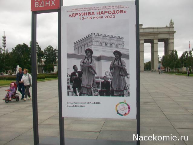 mirumir - Ваня, Валя, Вася