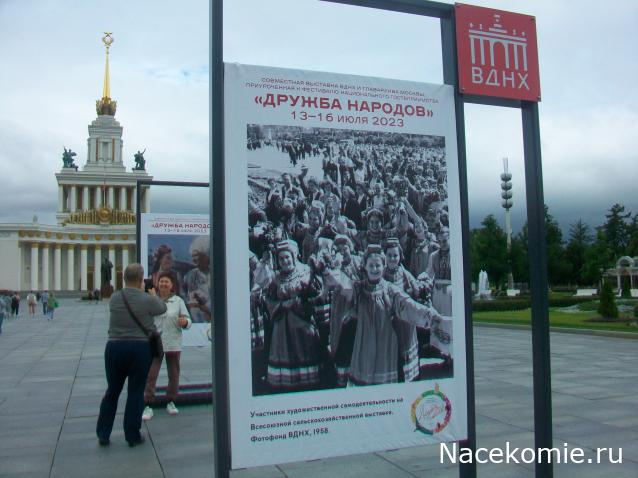 mirumir - Ваня, Валя, Вася