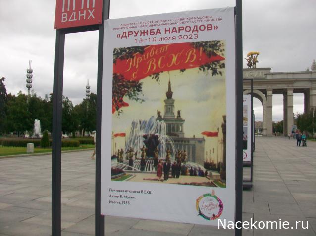 mirumir - Ваня, Валя, Вася