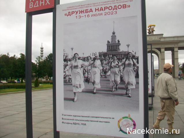 mirumir - Ваня, Валя, Вася