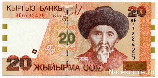 PCV  Банкноты смутных времен