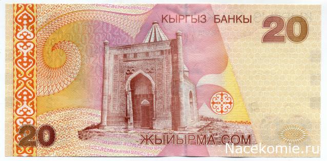PCV  Банкноты смутных времен
