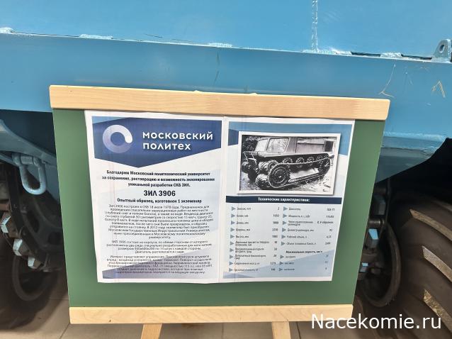 Автолегенды вживую