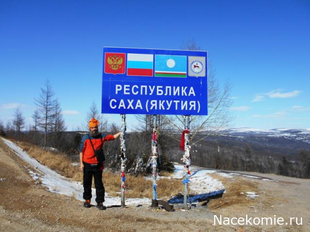 Кремли и Крепости - График выхода и обсуждение