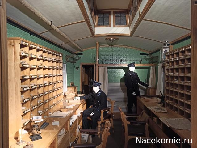 Вагон - салон (болталка)