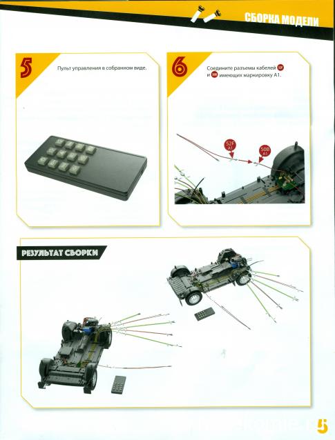 ВАЗ-2121 "Нива" - Кузов