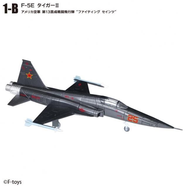 Модели и гашапоны в 1/144 - F-Toys, Bandai, Takara и другие