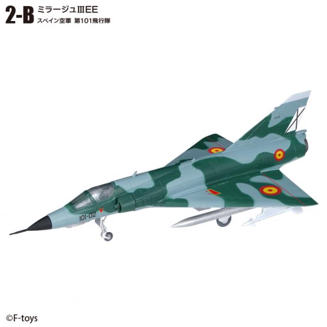 Модели и гашапоны в 1/144 - F-Toys, Bandai, Takara и другие