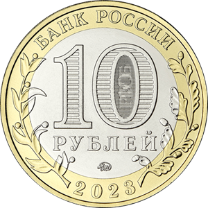 Монеты и банкноты России и СНГ