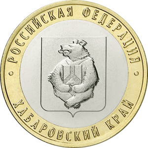 Монеты и банкноты России и СНГ