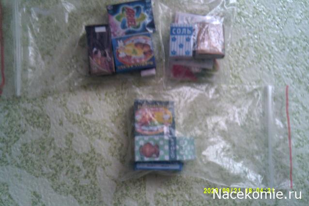 Eva1949 - Дом мечты-души моей воспоминания; 1Abrikoska - Мой гостеприимный дом