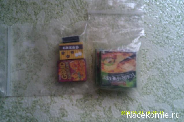 Eva1949 - Дом мечты-души моей воспоминания; 1Abrikoska - Мой гостеприимный дом