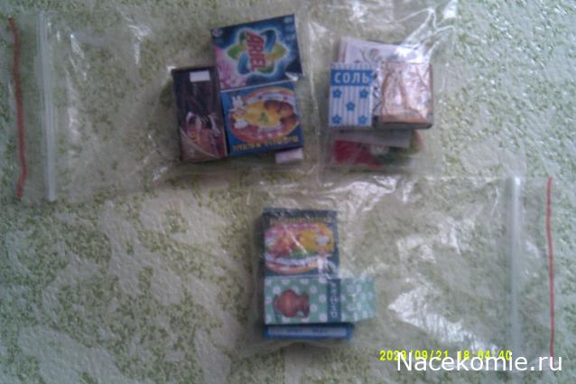 Eva1949 - Дом мечты-души моей воспоминания; 1Abrikoska - Мой гостеприимный дом