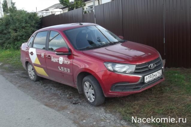 Автолегенды вживую