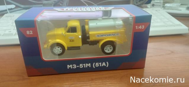 Легендарные Грузовики СССР - График выхода и обсуждение