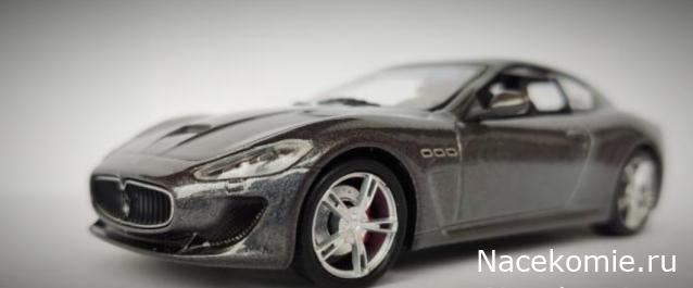 Суперкары №22 Maserati Granturismo