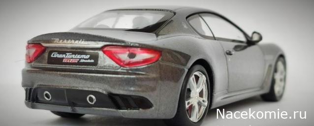 Суперкары №22 Maserati Granturismo