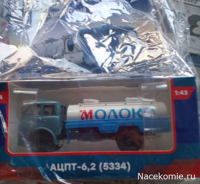 Легендарные Грузовики СССР - График выхода и обсуждение