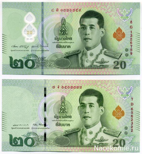 PCV  Банкноты смутных времен