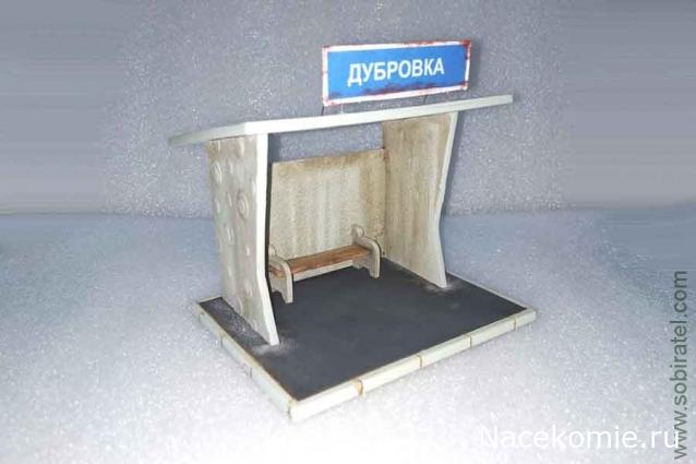 Околоавтобусная болталка