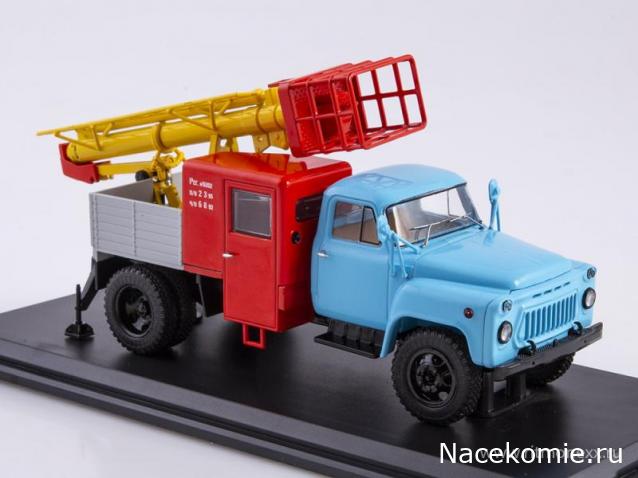 Start Scale Models (SSM)