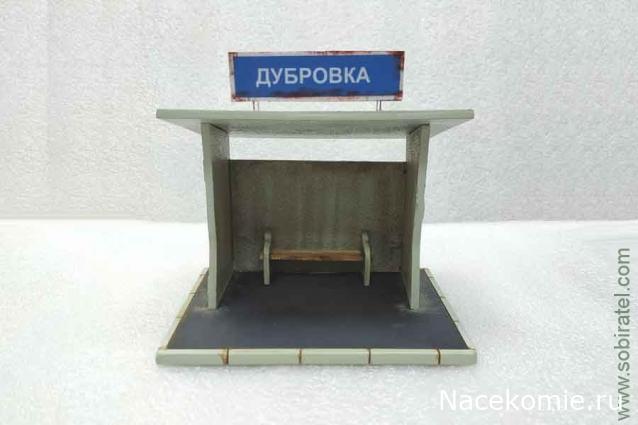 Околоавтобусная болталка