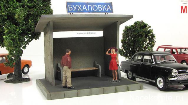 Околоавтобусная болталка
