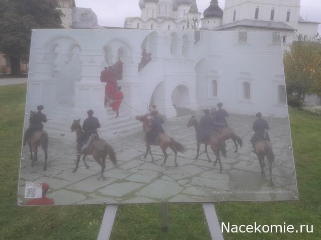 Кремли и Крепости №80 - Борисоглебский монастырь