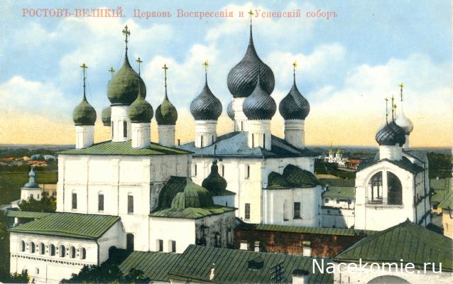 Кремли и Крепости №80 - Борисоглебский монастырь