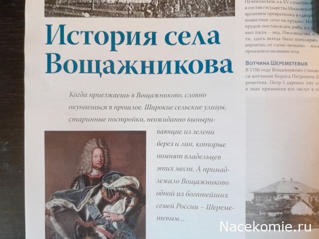 Кремли и Крепости №80 - Борисоглебский монастырь