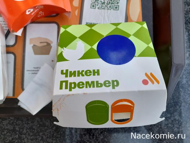 Кулинарный отдел