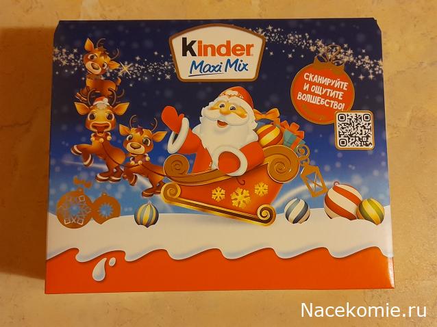 С Новым Годом! Рождеством!