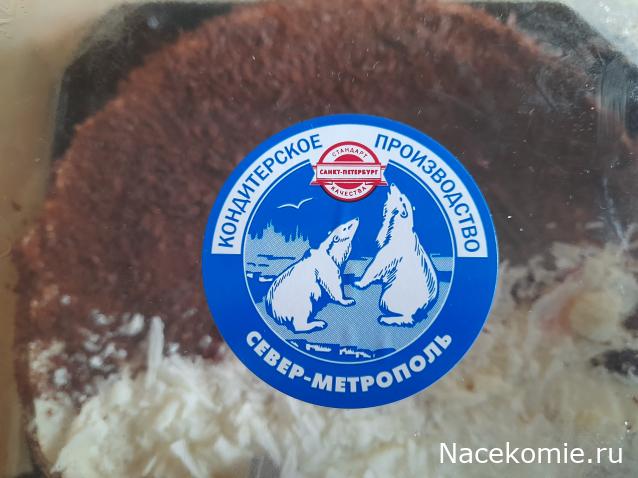 Кулинарный отдел