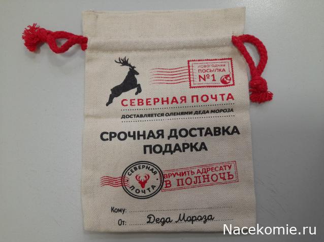 С Новым Годом! Рождеством!