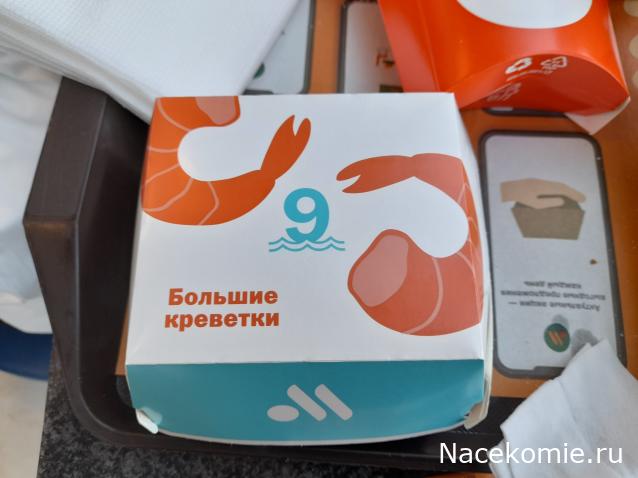 Кулинарный отдел