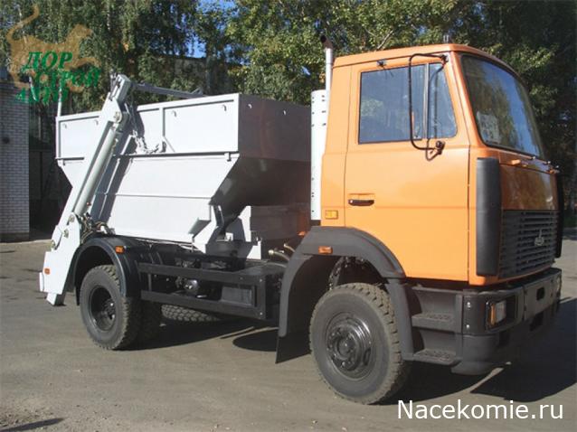 Легендарные Грузовики СССР №83 - КО-450 (ЗИЛ-4333)