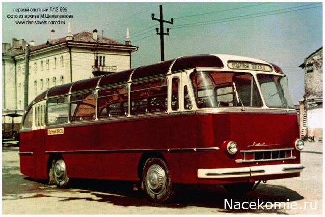 Наши Автобусы - График выхода и обсуждение