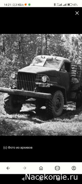 Легендарные Грузовики СССР - График выхода и обсуждение