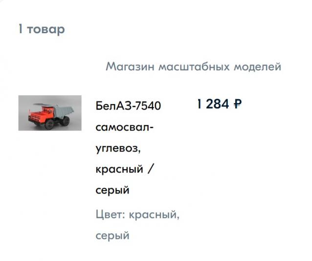 Фото наших коллекций автомобилей